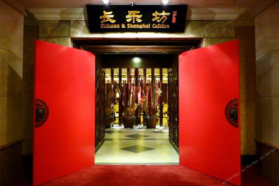 Jin Jiang Tower Hotel Shanghai Exterior photo